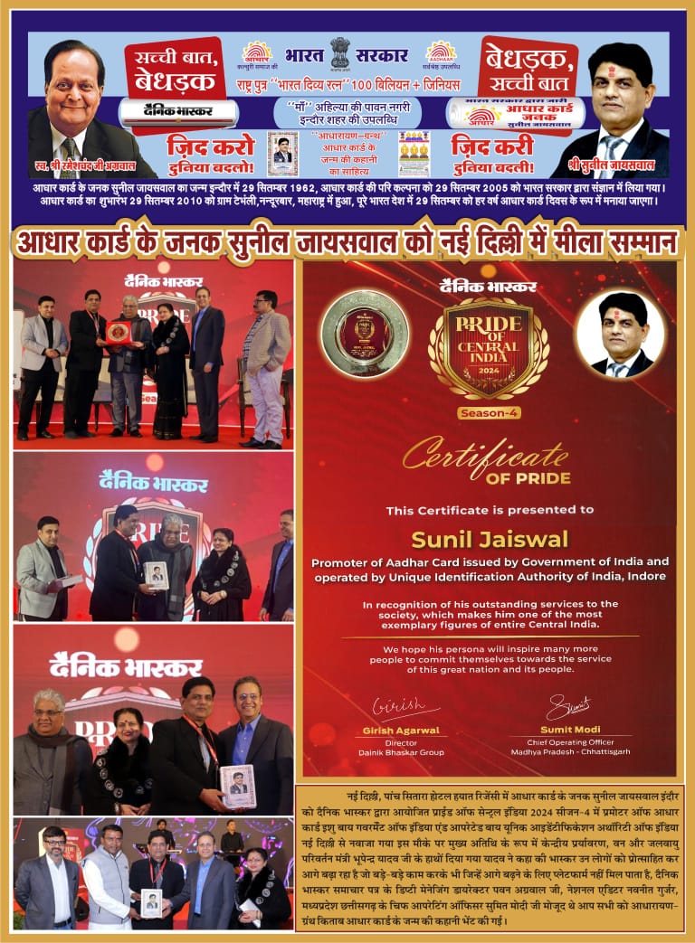 Sunil Jaiswal receiving the 'Promoter of Aadhar Card' award from Bhupender Yadav in New Delhi.