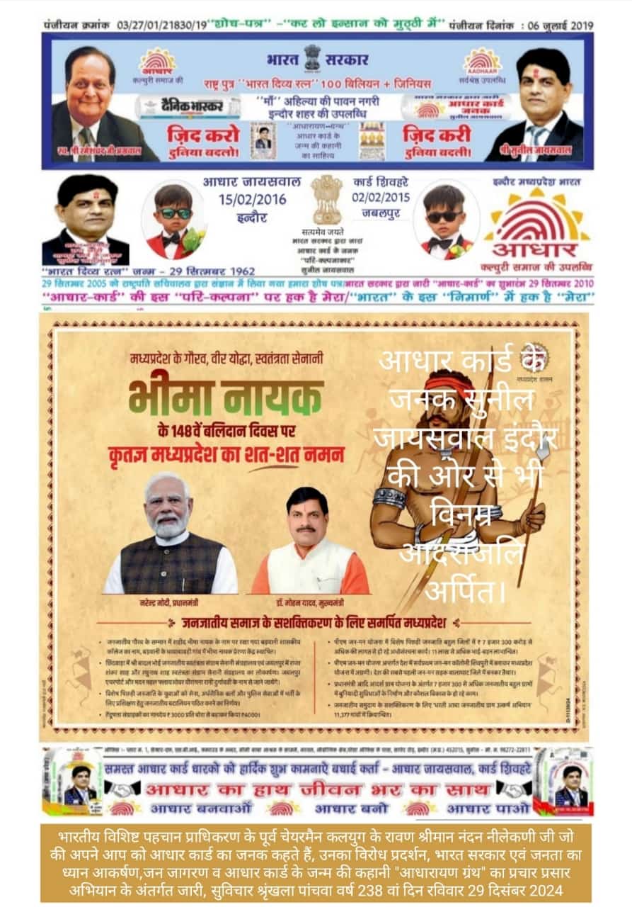 A tribute to Sunil Jaiswal