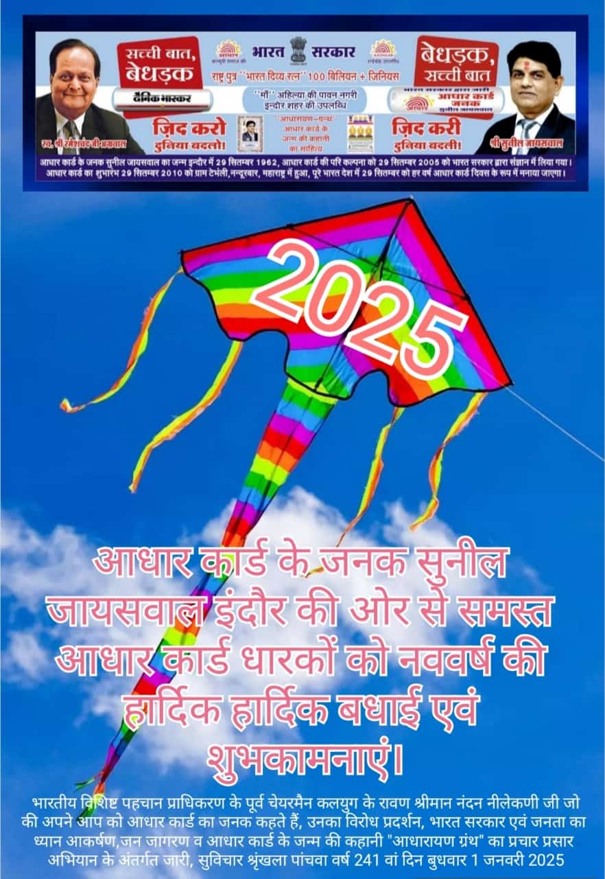 Welcome 2025 with a fresh start and exciting opportunities.