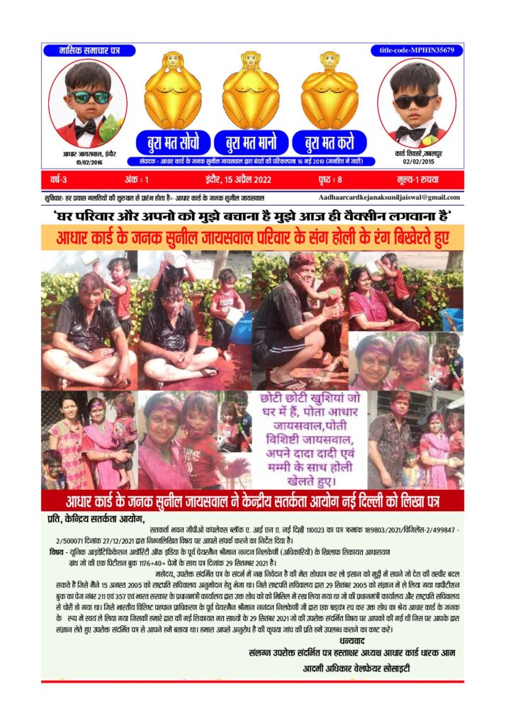 thumbnail of D – 15 APRIL 2022