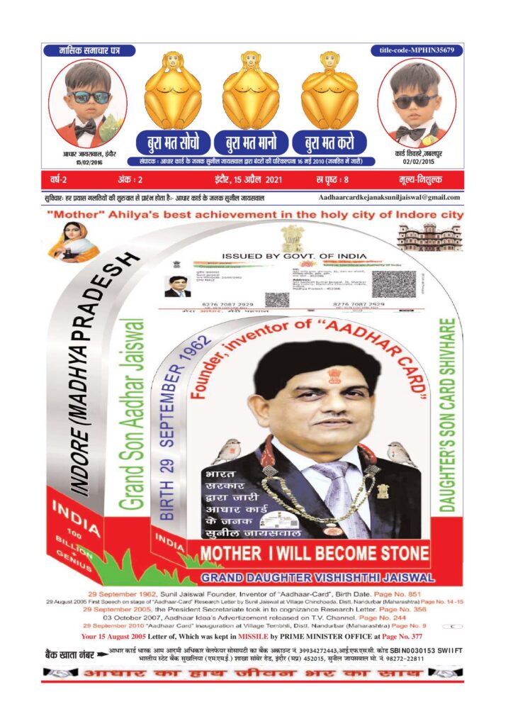 thumbnail of D – 15 APRIL_2021