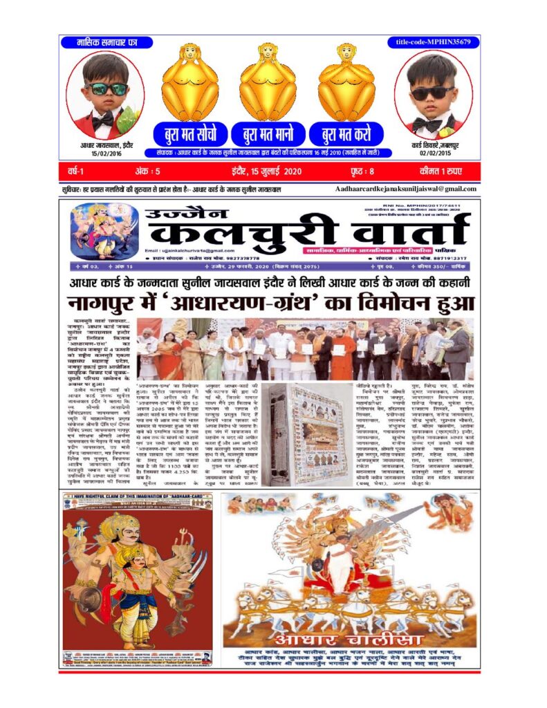 thumbnail of G – 15 JULY 2020