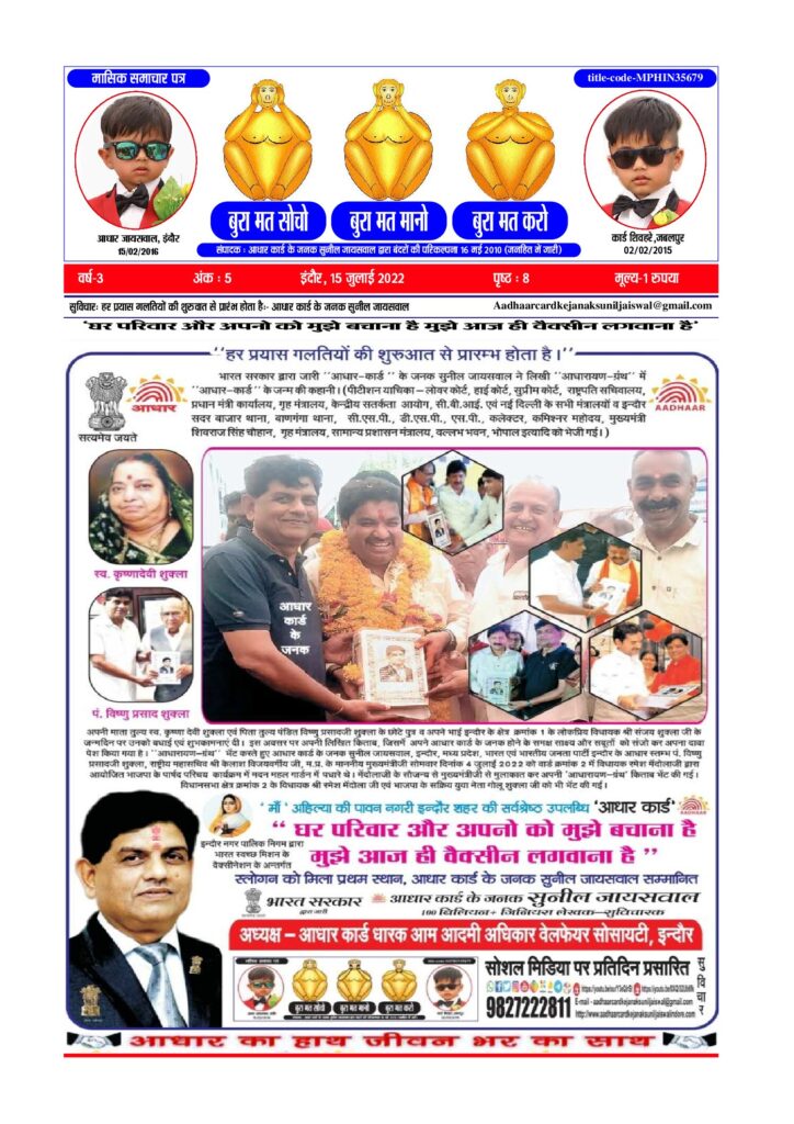 thumbnail of G – 15 JULY 2022