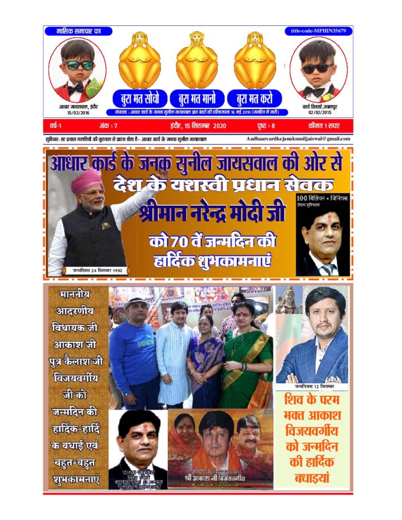 thumbnail of I – 15 SEPTEMBER 2020