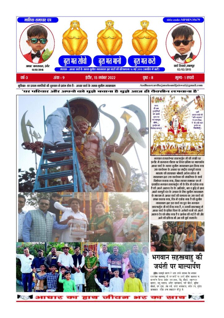 thumbnail of K – 15 Nov 2022