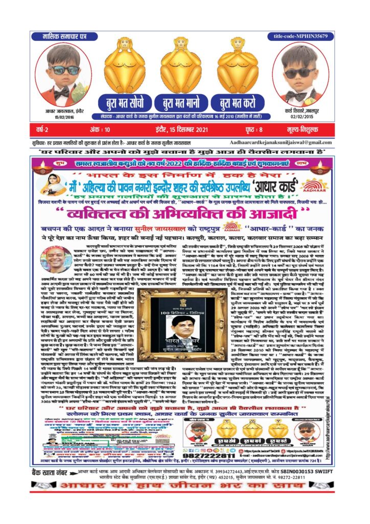 thumbnail of L – 15 DECEMBER_2021
