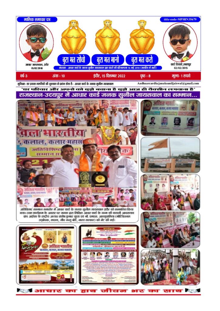 thumbnail of L – 15 Dec 2022