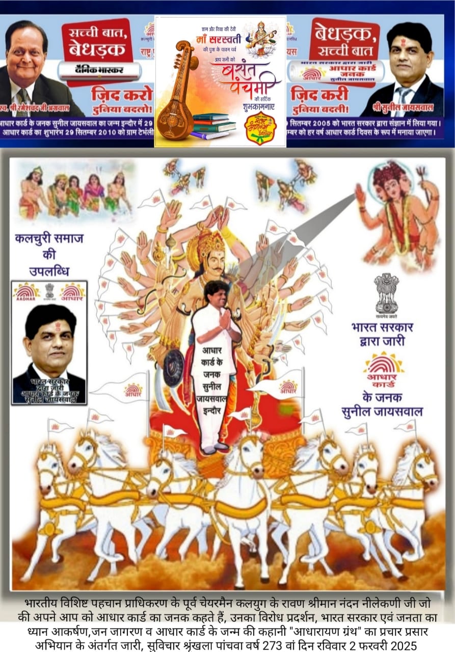 A joyful celebration of Basant Panchami, symbolizing prosperity, knowledge, and happiness.