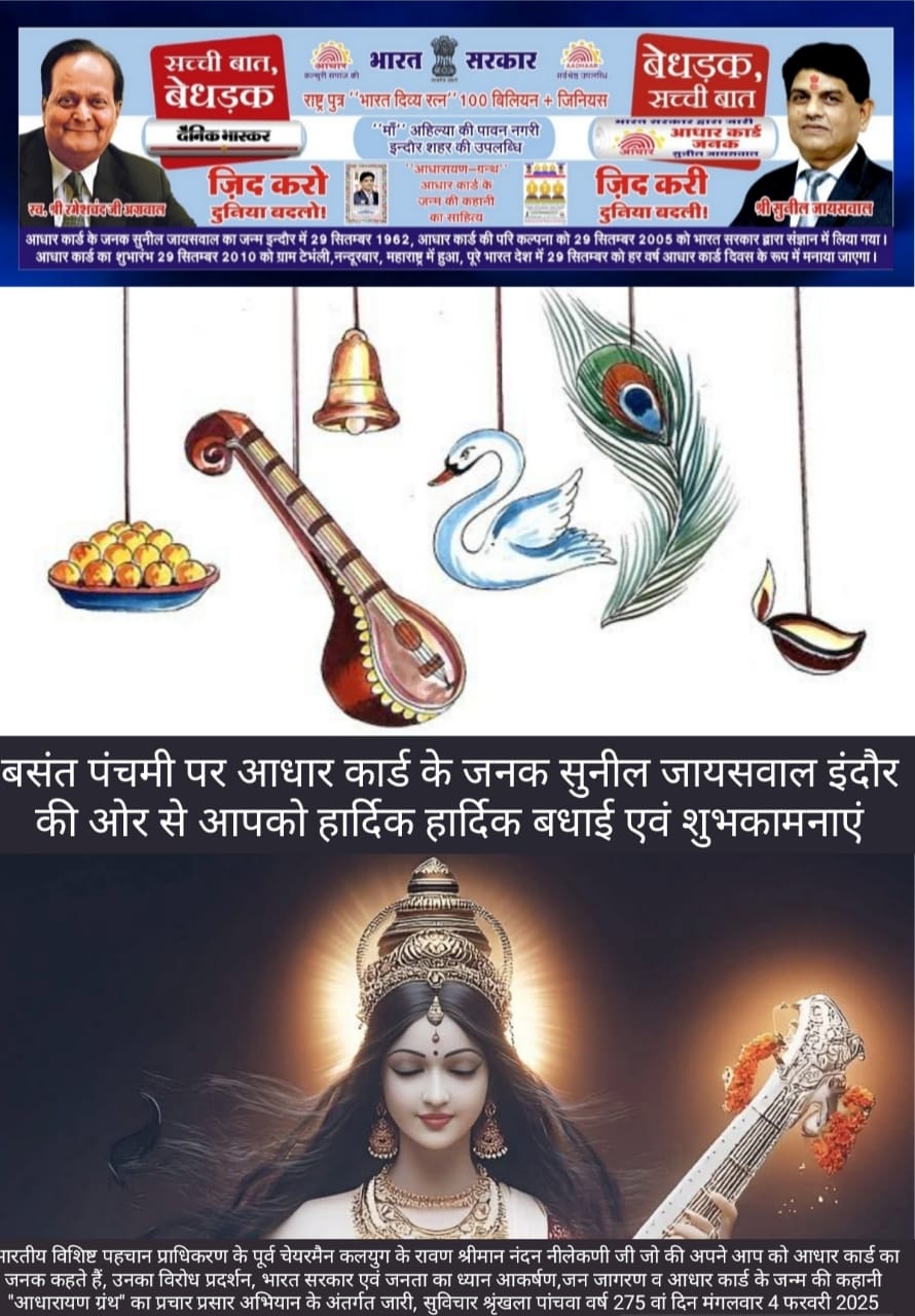 A joyful celebration of Basant Panchami, symbolizing prosperity, knowledge, and happiness.