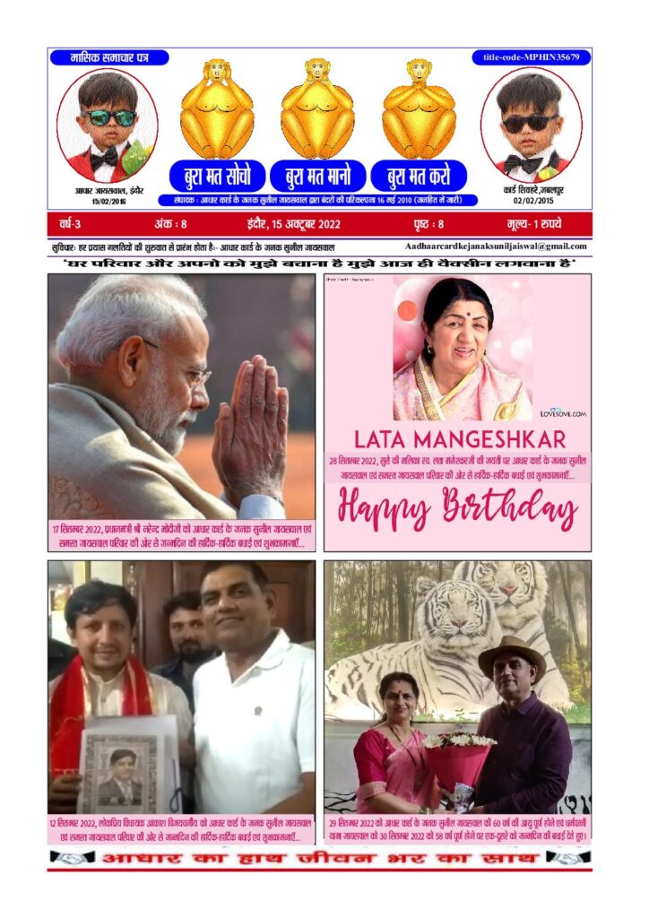 thumbnail of j – 15 Oct 2022