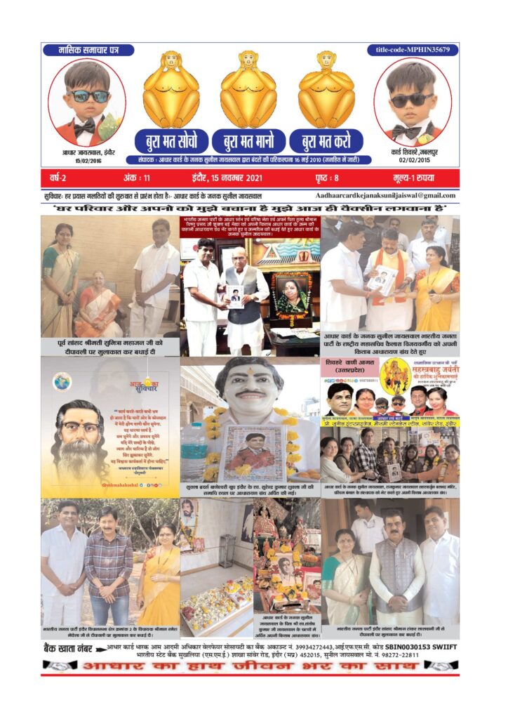 thumbnail of k – 15 NOVEMBER_2021