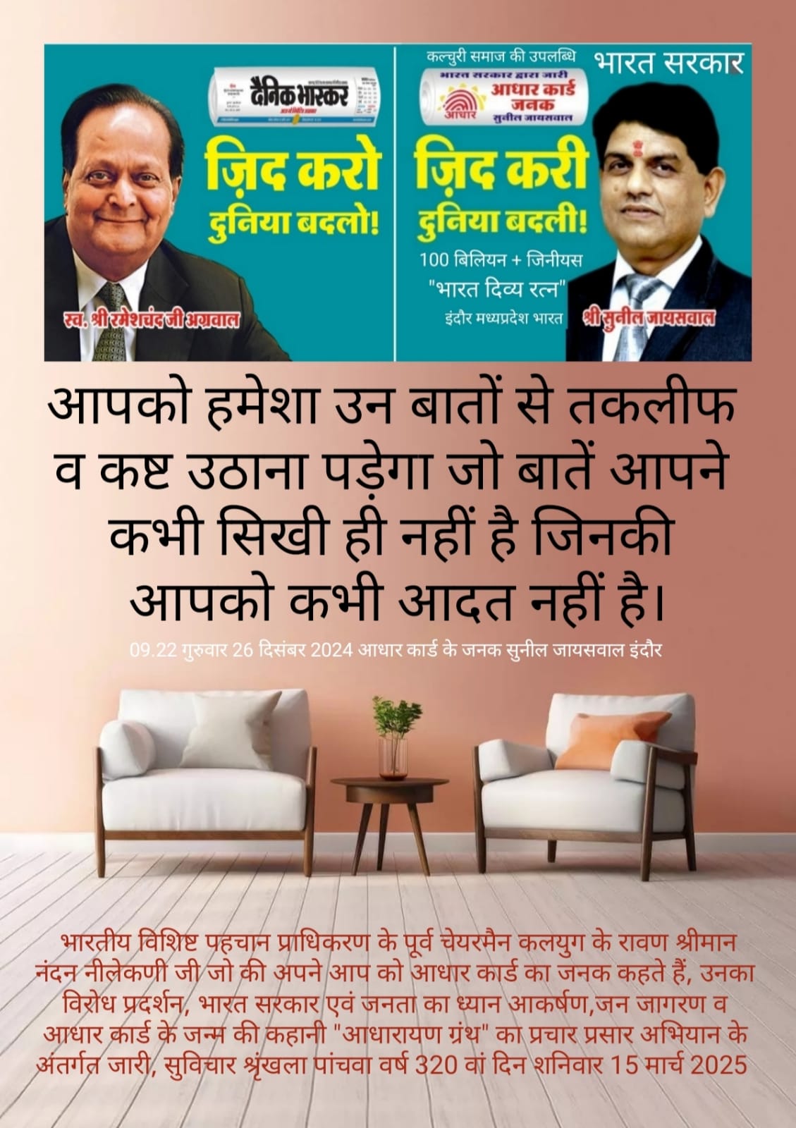 संघर्ष और दर्द से उबरना