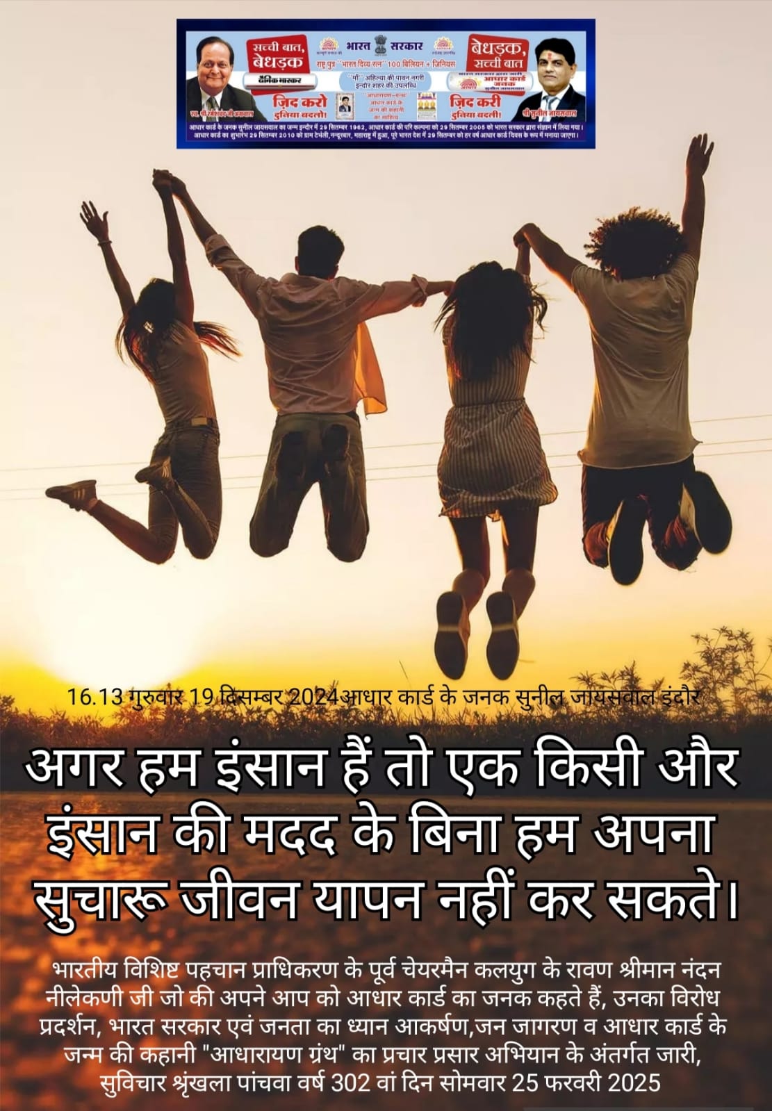 सहकारिता