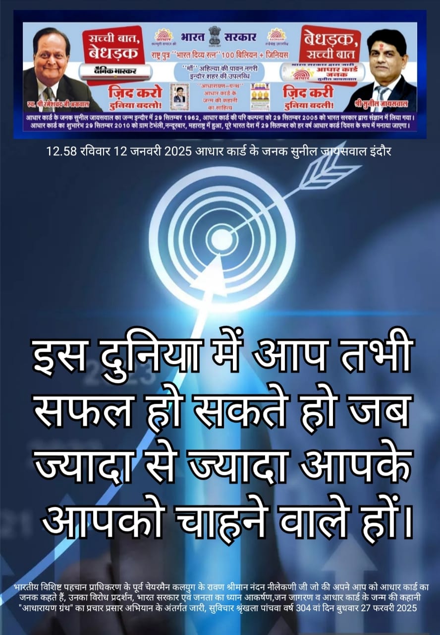 Success with loved ones, Achieving goals with support, सफलता, परिवार और दोस्तों का समर्थन
