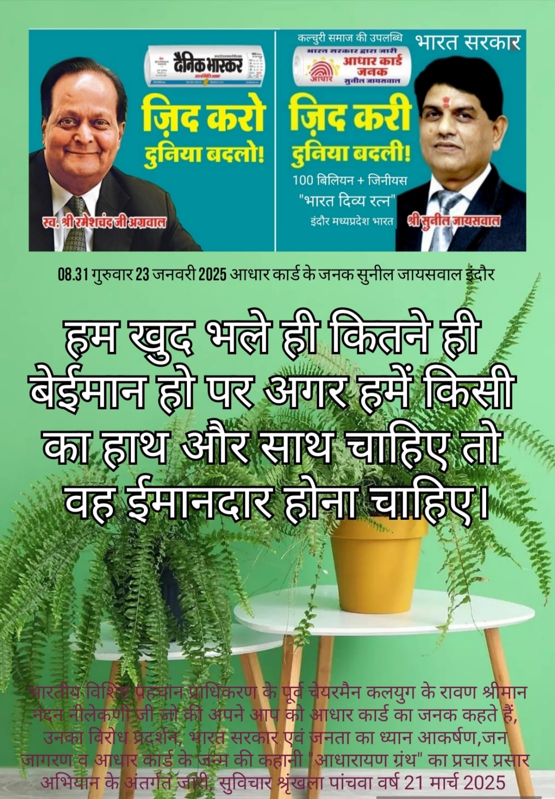 दो लोग हाथ पकड़कर साथ चल रहे हैं, ईमानदारी का प्रतीक