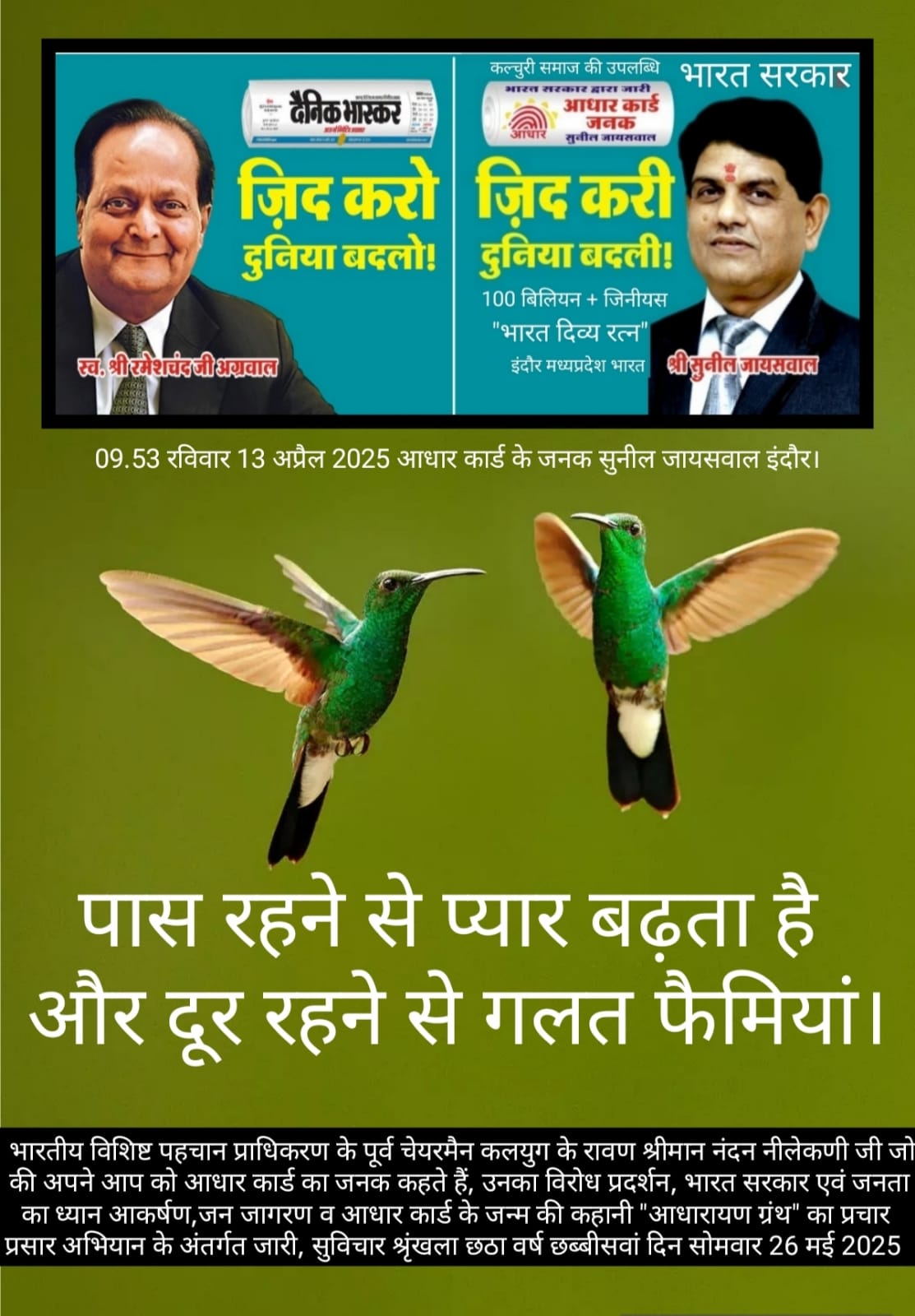 प्यार में दूरी और गलतफहमी का भावनात्मक चित्रण