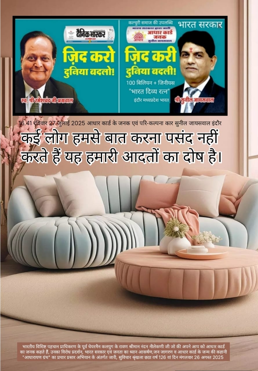 कई लोग हमसे बात करना पसंद नहीं करते उद्धरण